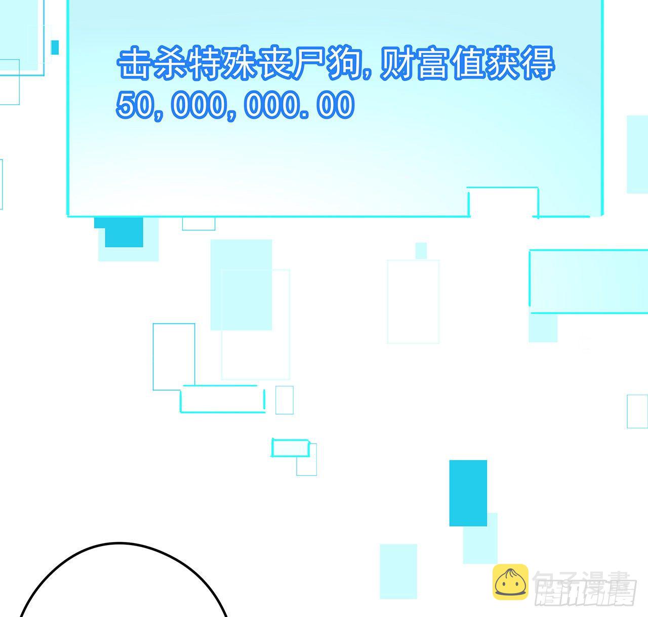 59话 小丽被人抓走了？！35