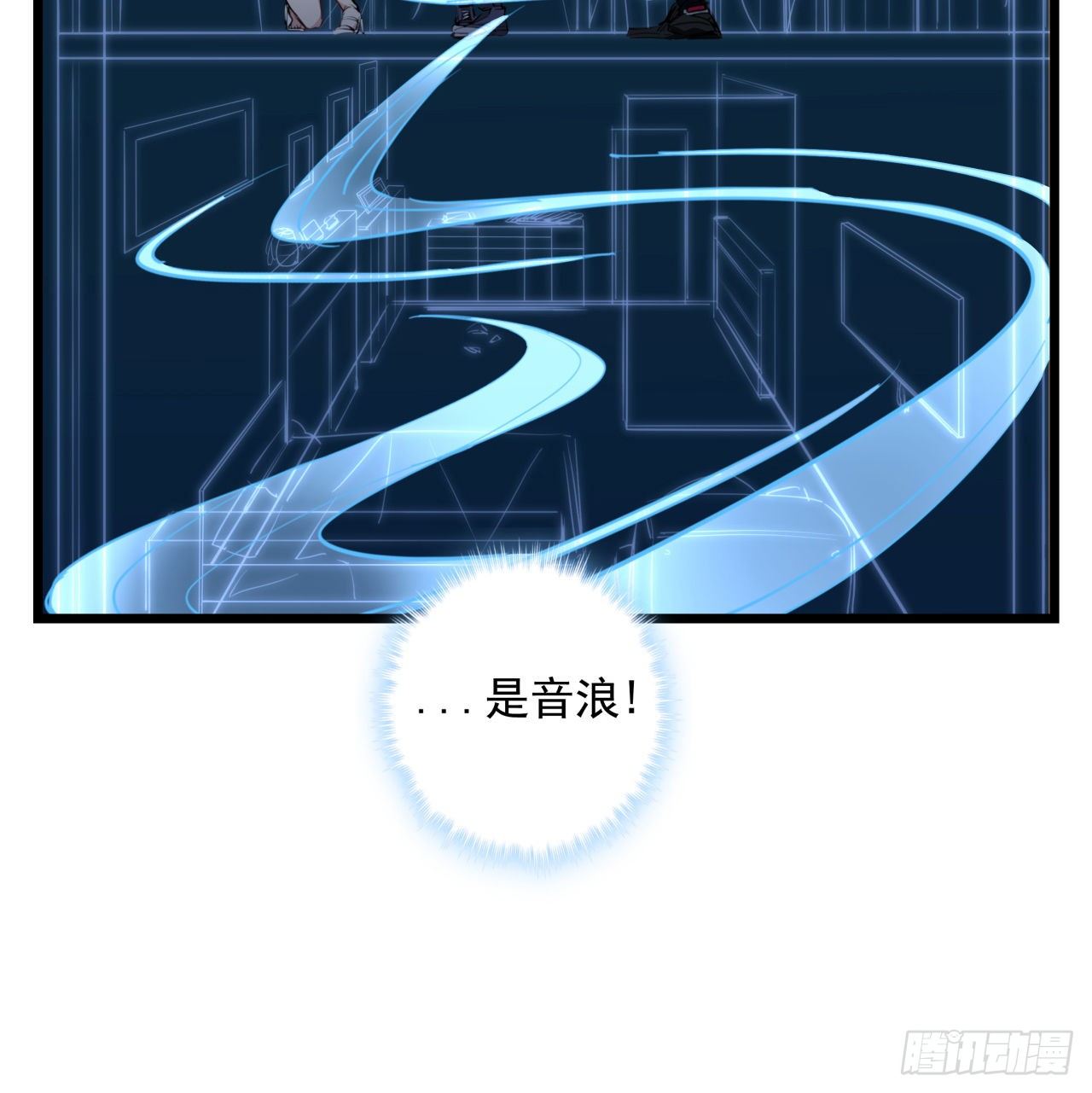 25话 位置暴露了58