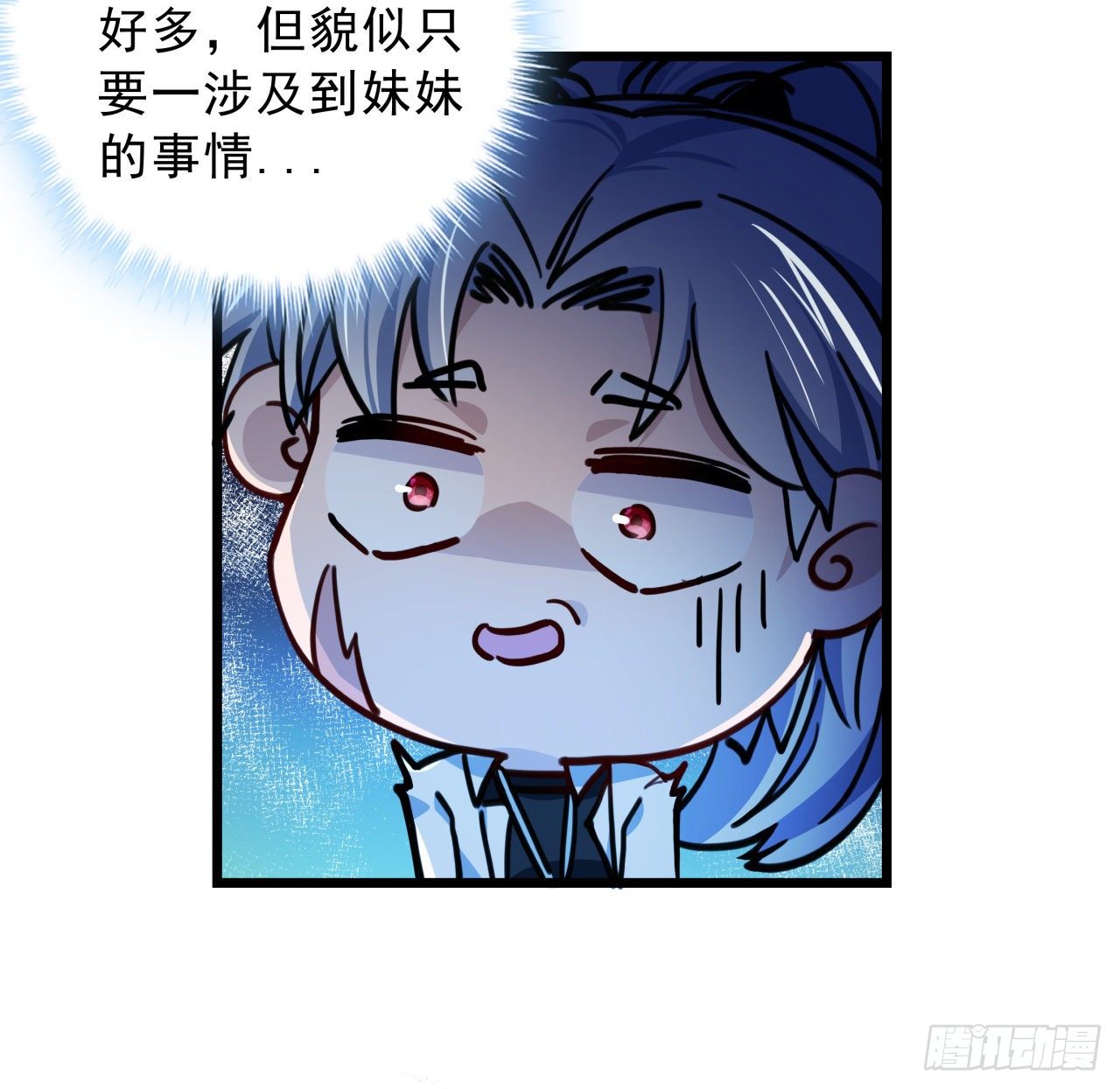 7话 天使与魔鬼的双胞胎58