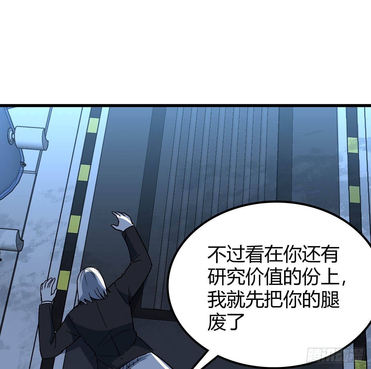180话 速战速决吧58
