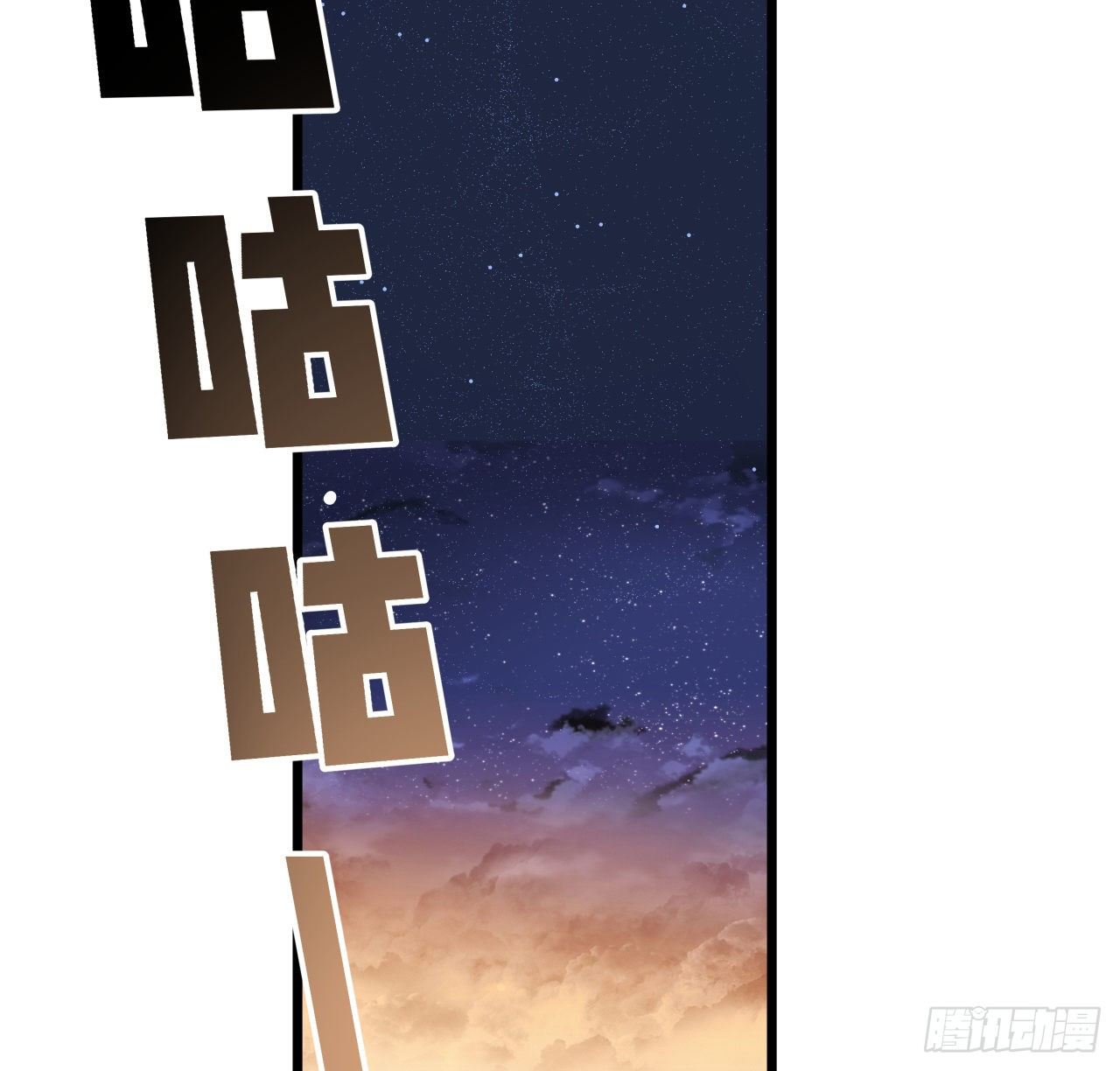 50话 敌明我暗的好机会49