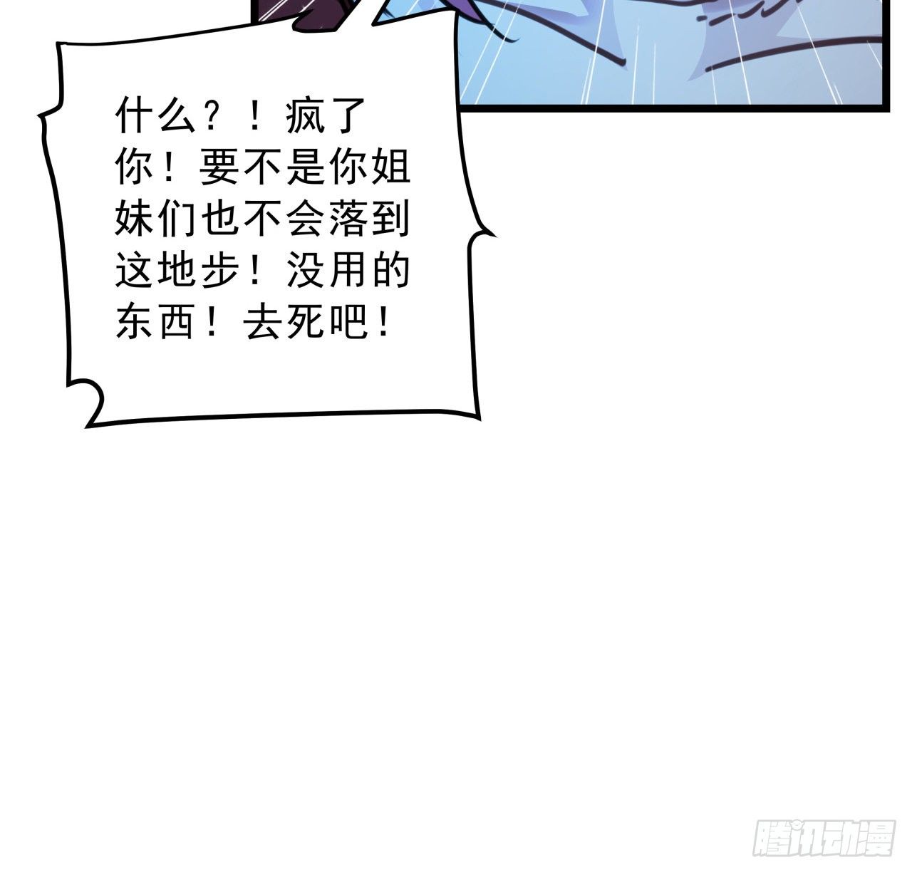 11话 震惊，丧尸竟然围观跳舞41