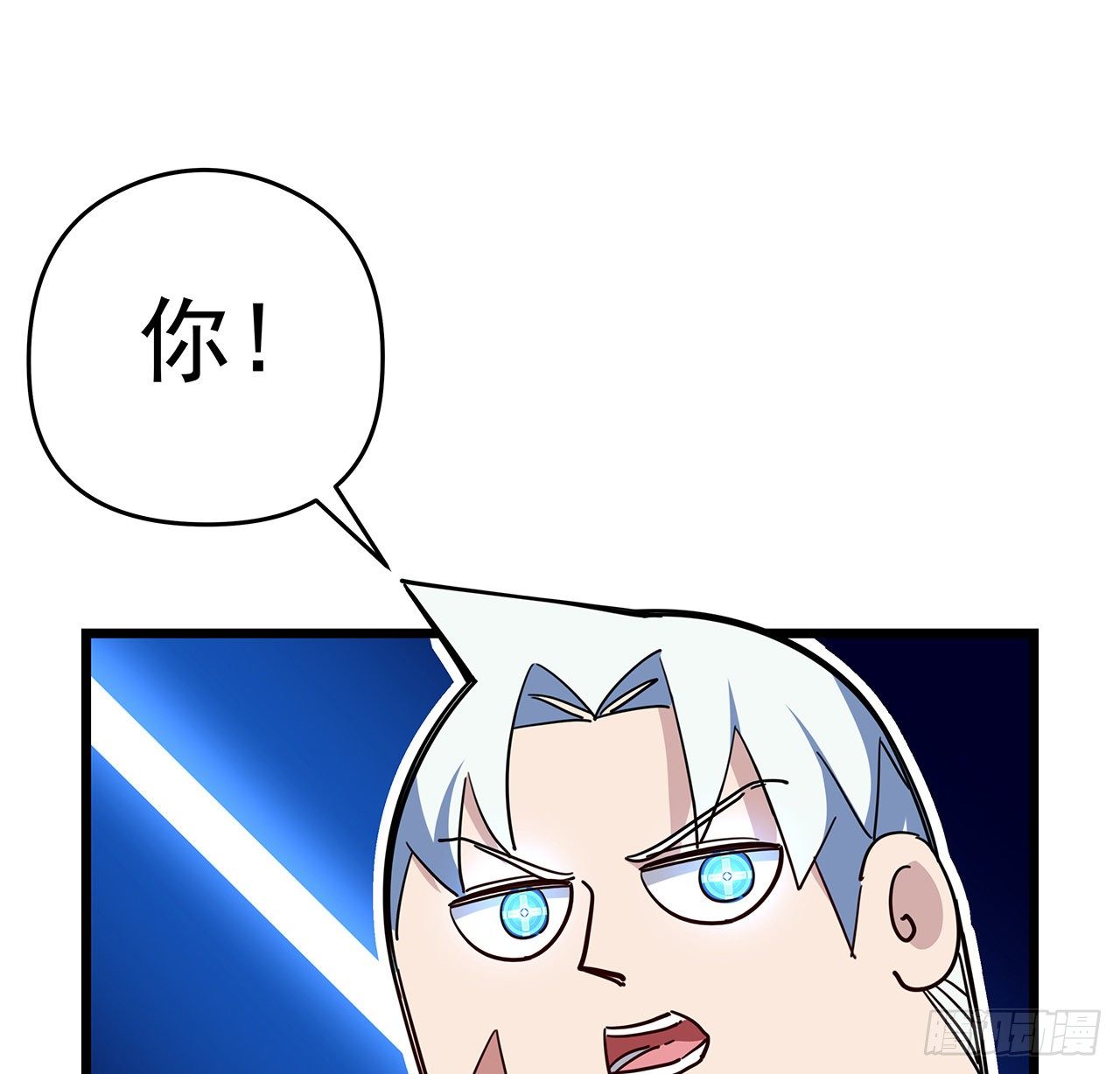 58话 我叫尤娜娜24