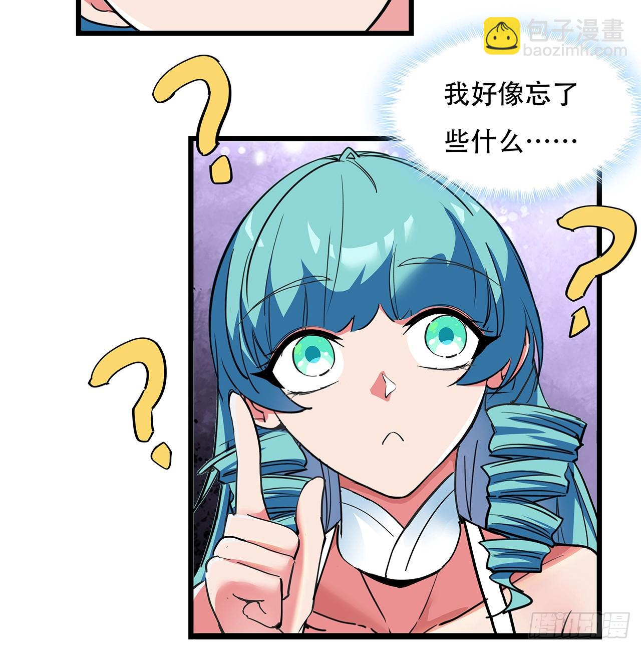 184话 忘记了一些事47