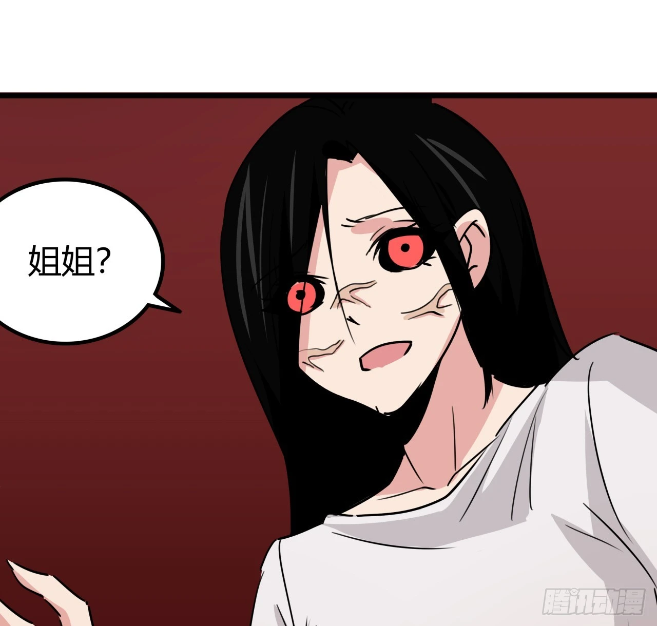 203话 请不要伤害她！40