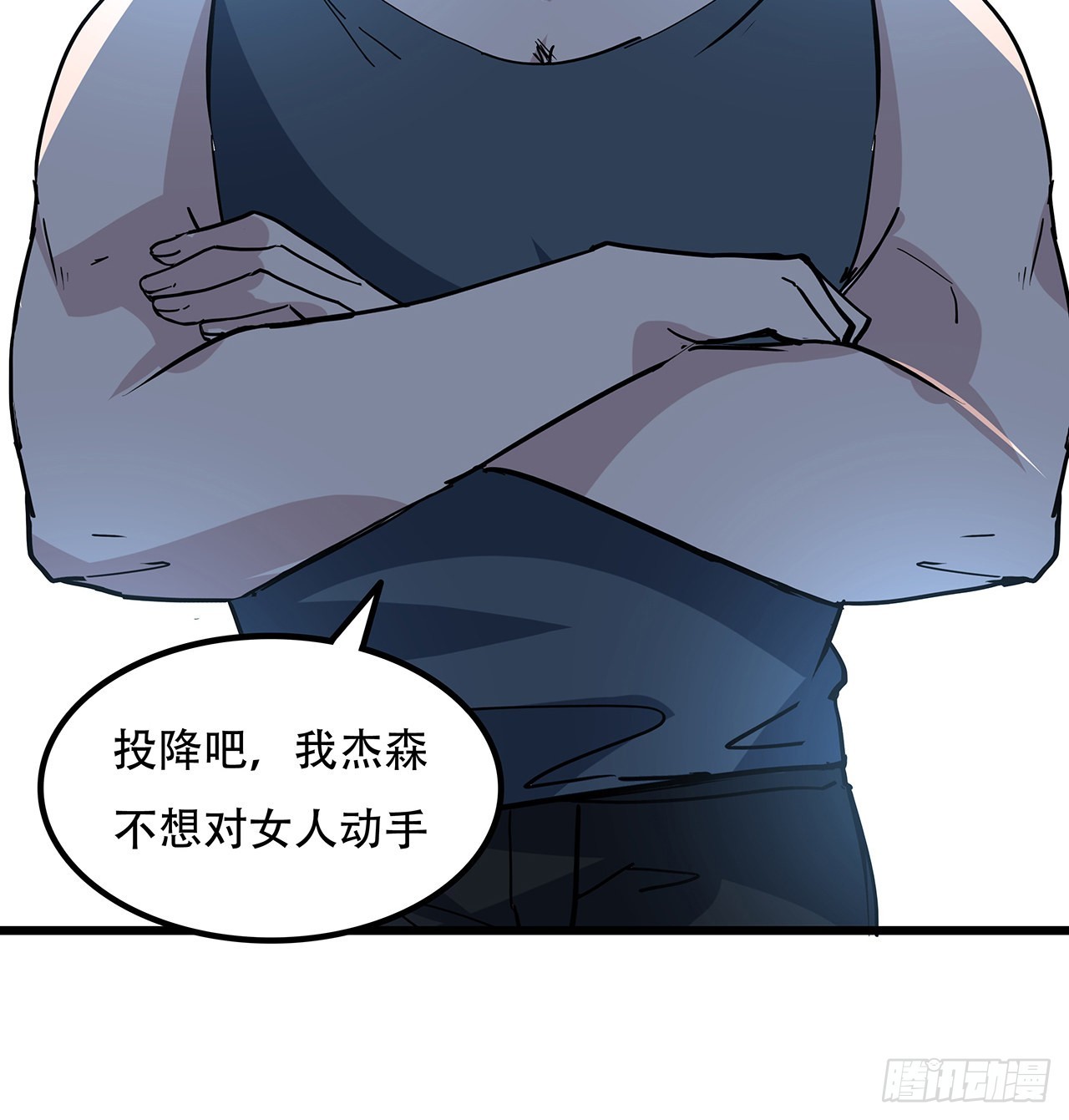 166话 要怎么玩才好呢55