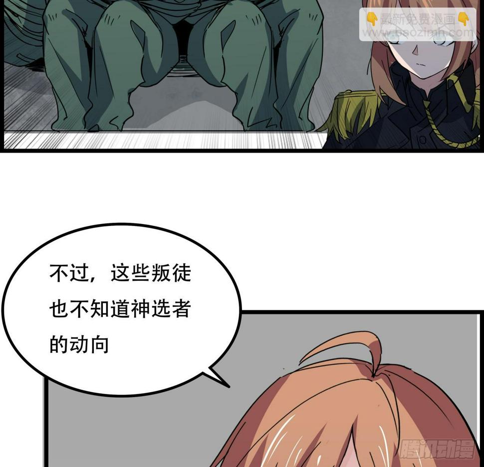 231话 这谁扛得住6