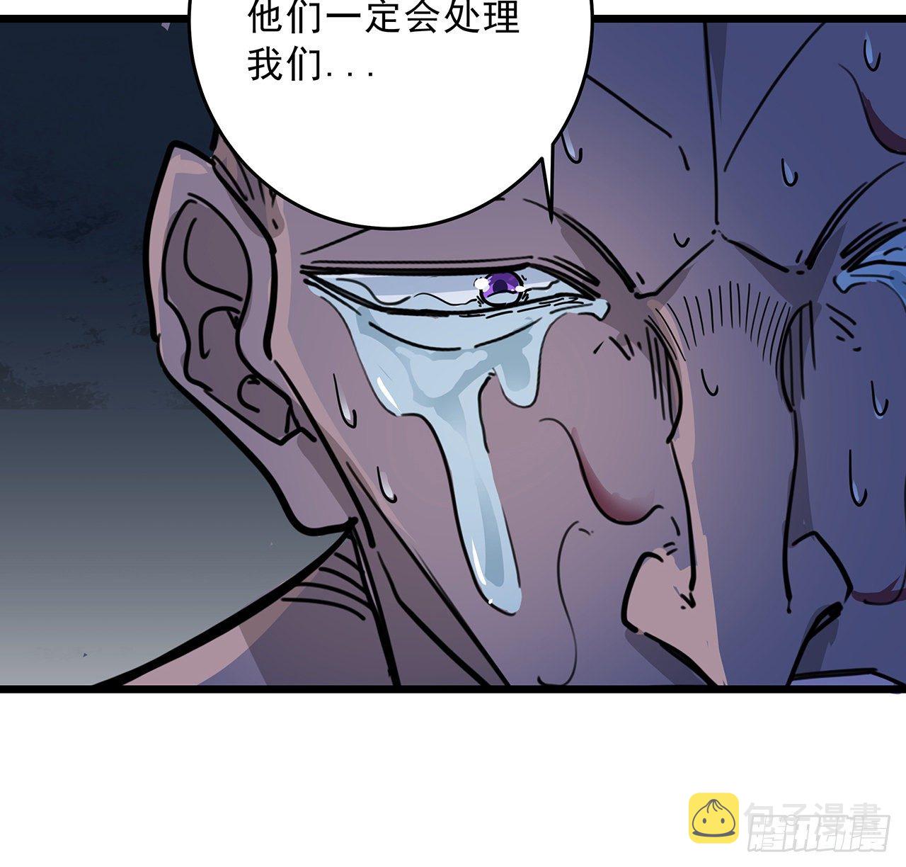 86话 遇事不决，氪金解决110