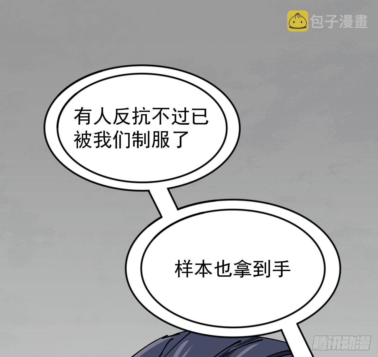 102话 这手速怎么练的15