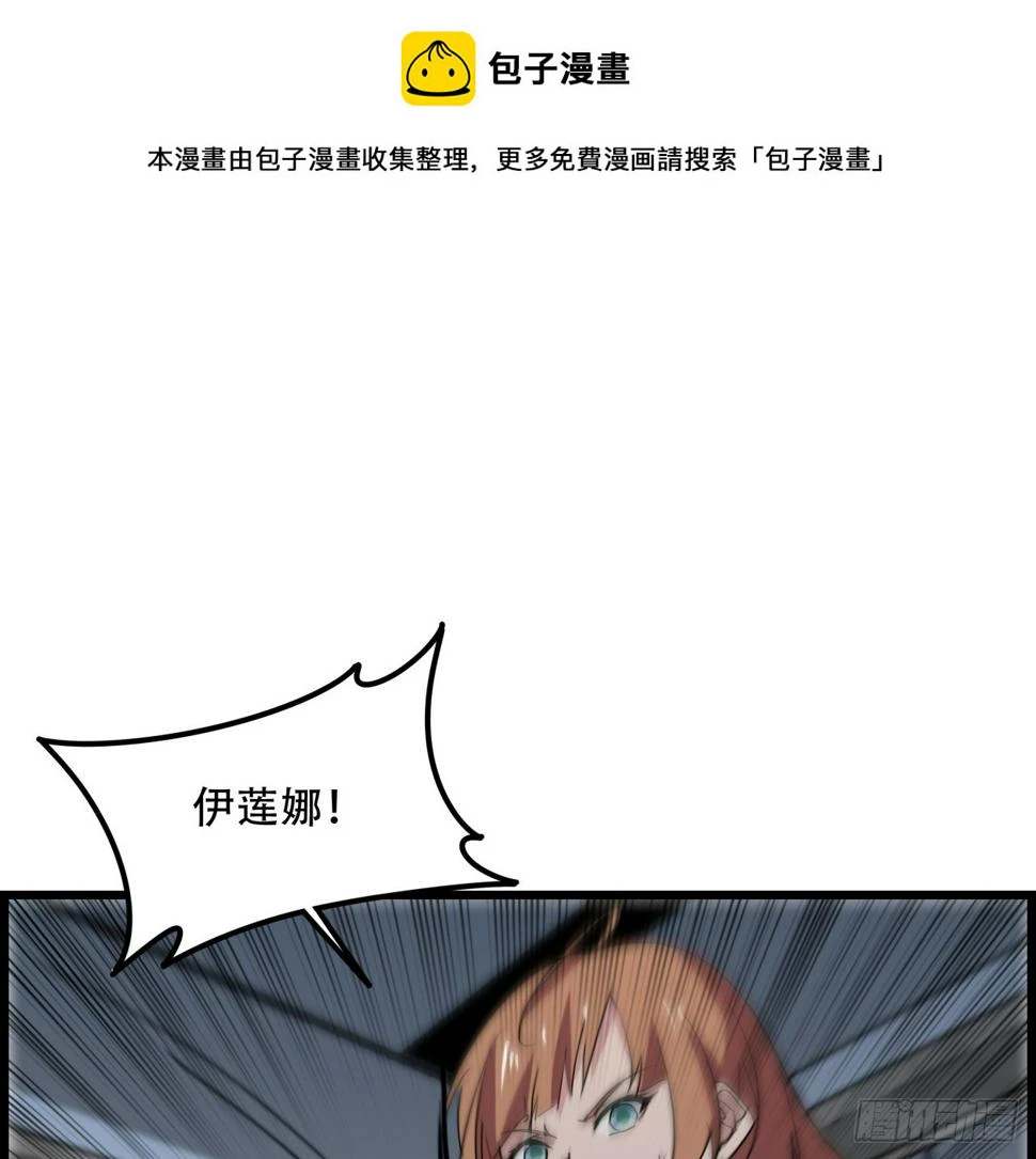 229话 我救不了她1