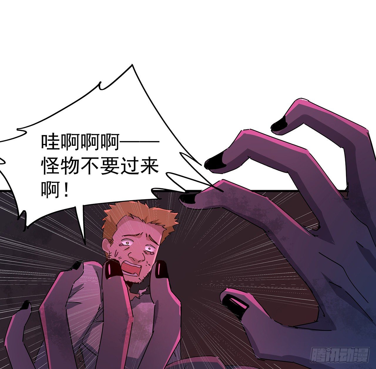 70话 人类只能忏悔51