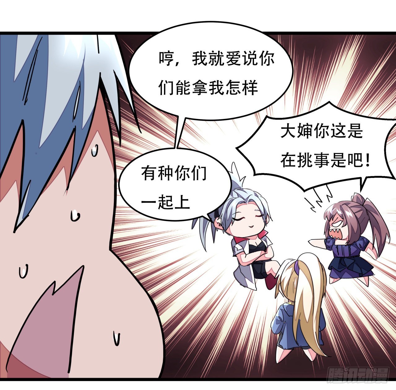 158话是我的女团成员了12