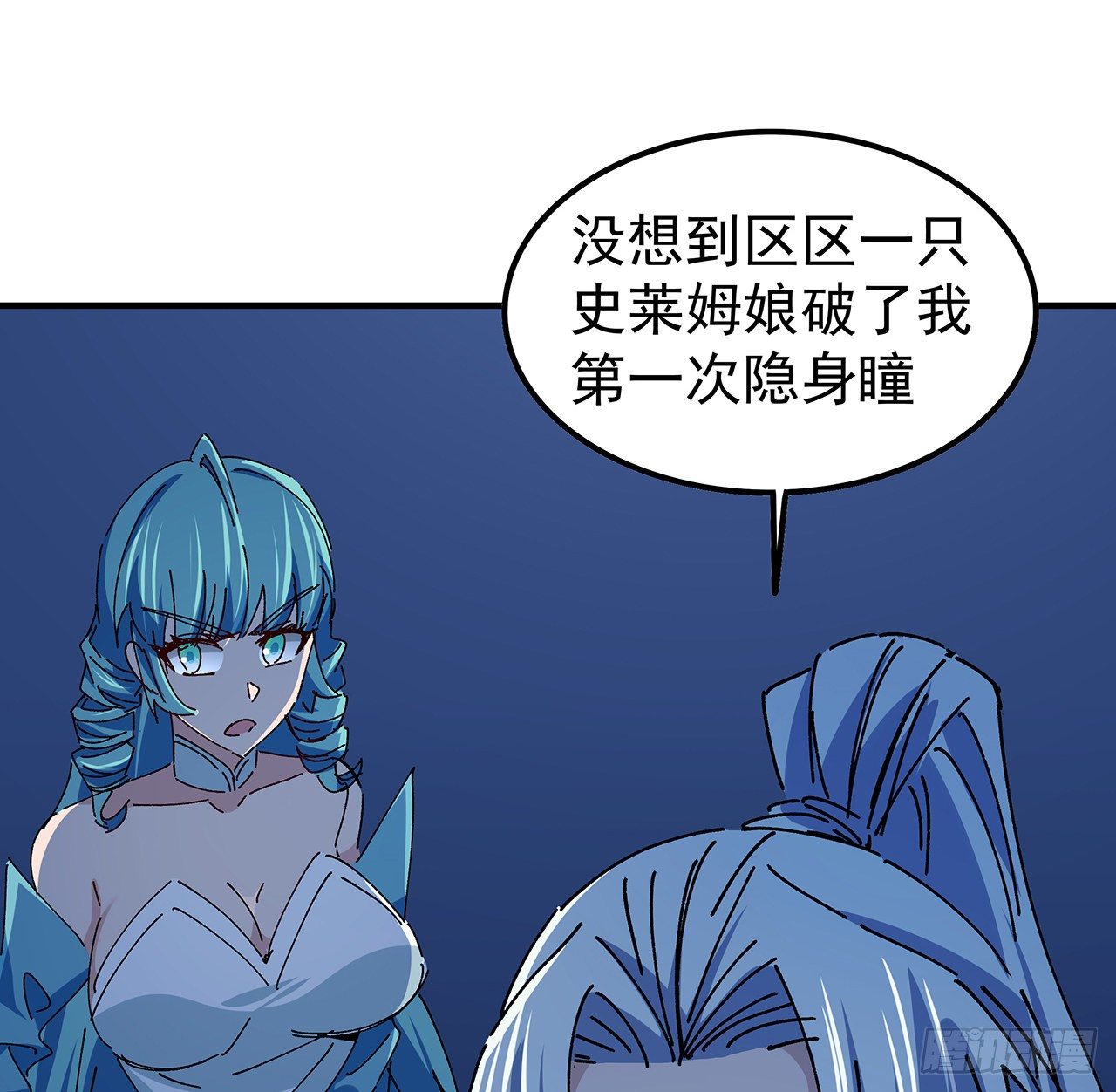 96话 威胁是最无用的11