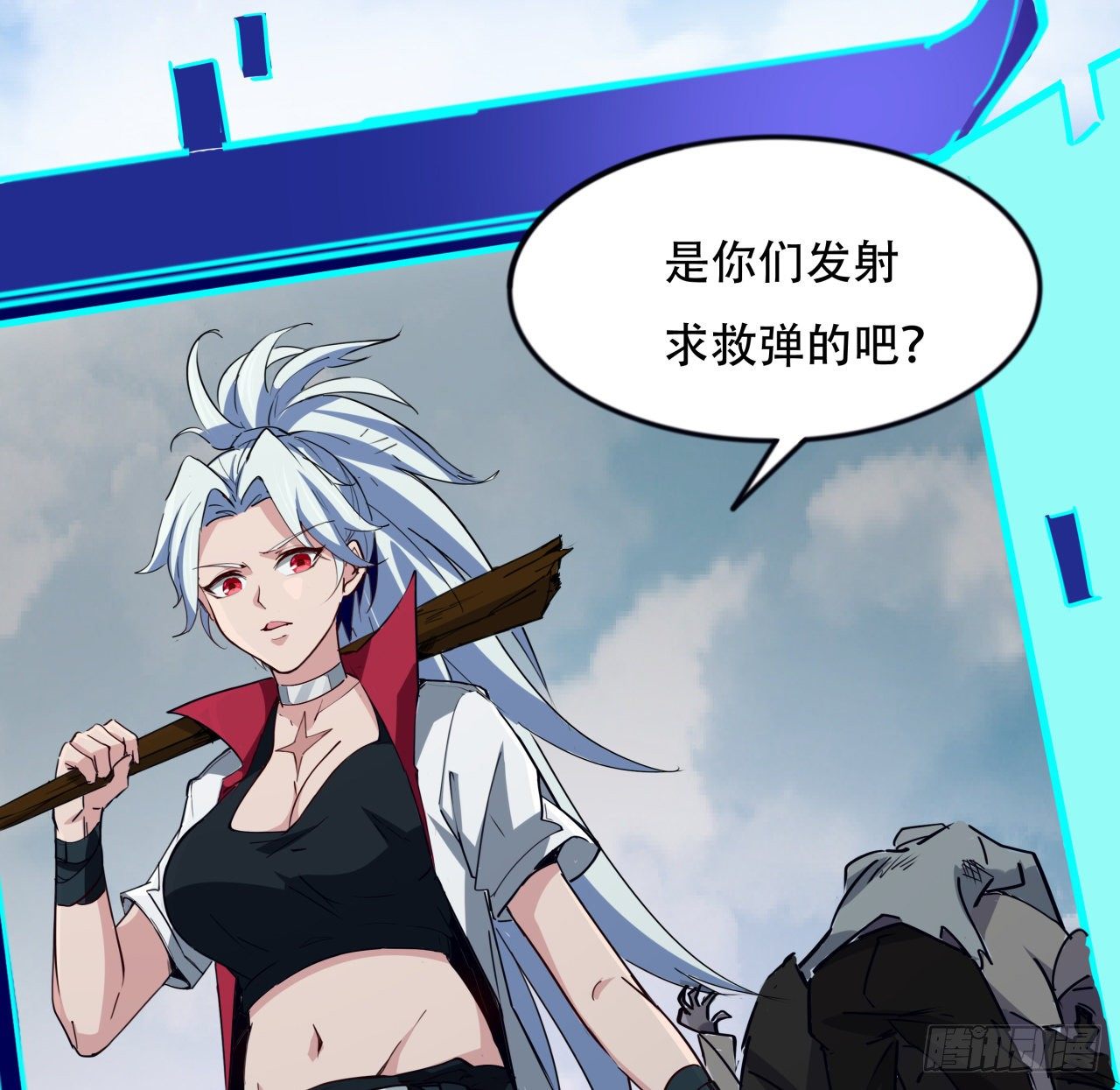 90话 忽然来个大姐姐？8