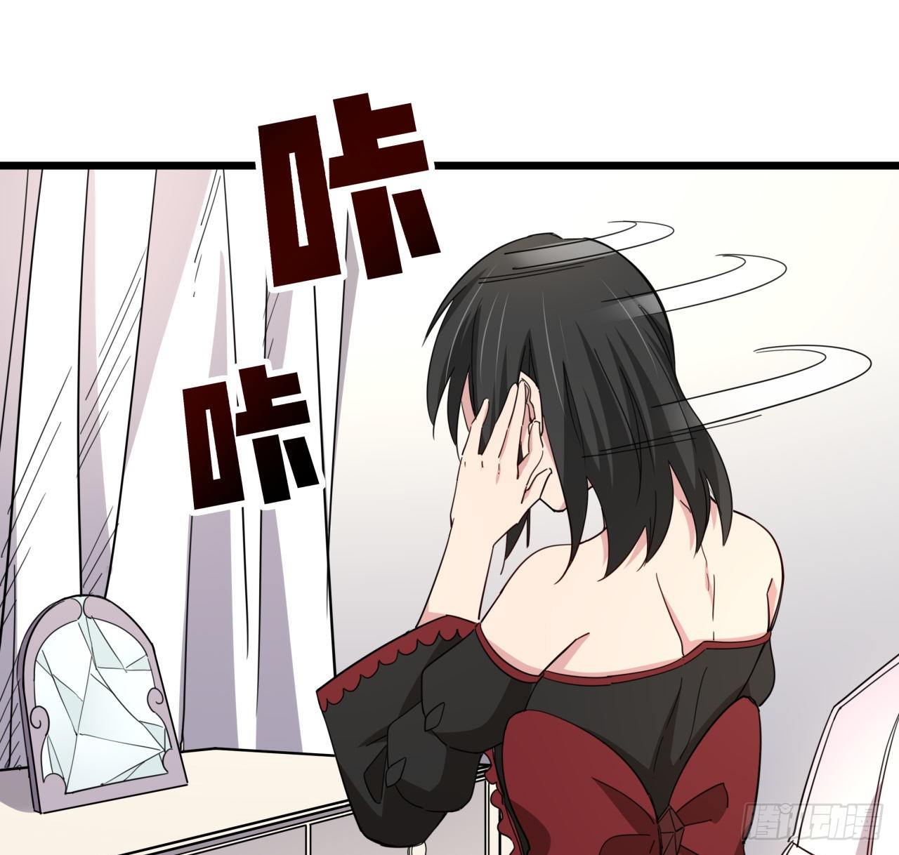 63话 忽然狂暴的小妹妹10