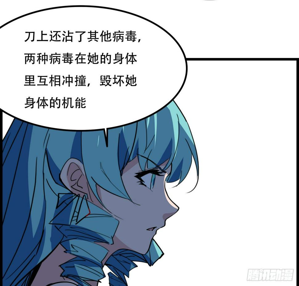 229话 我救不了她21