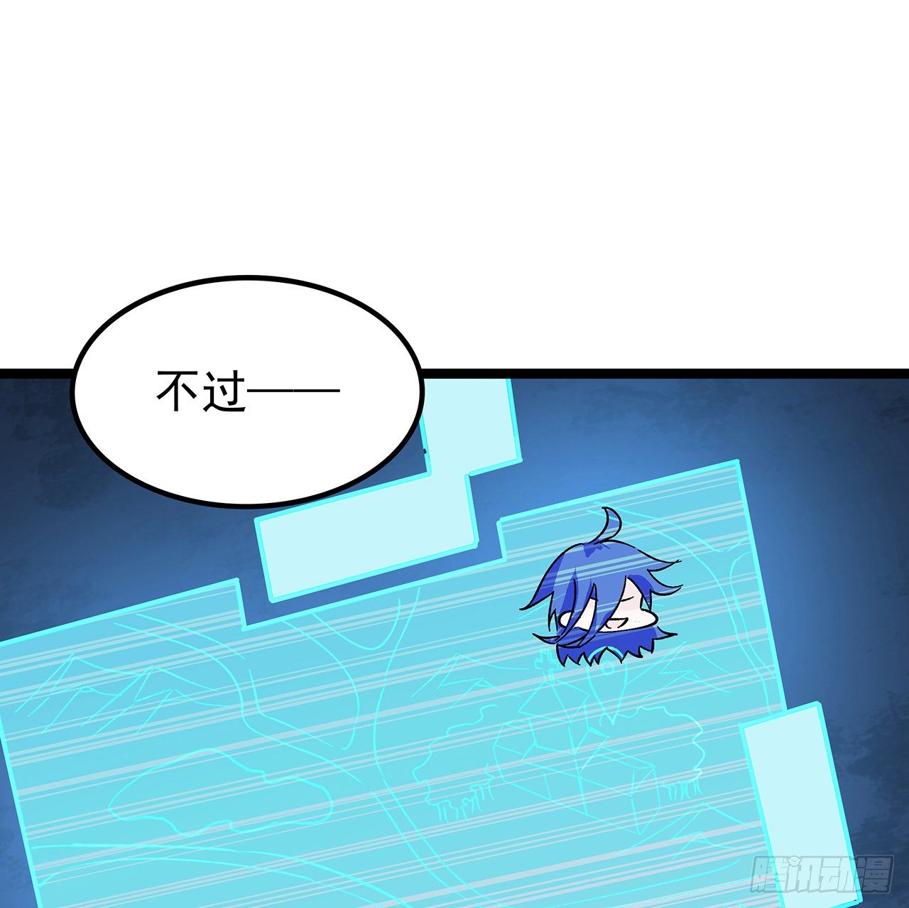 127话 向我忏悔5