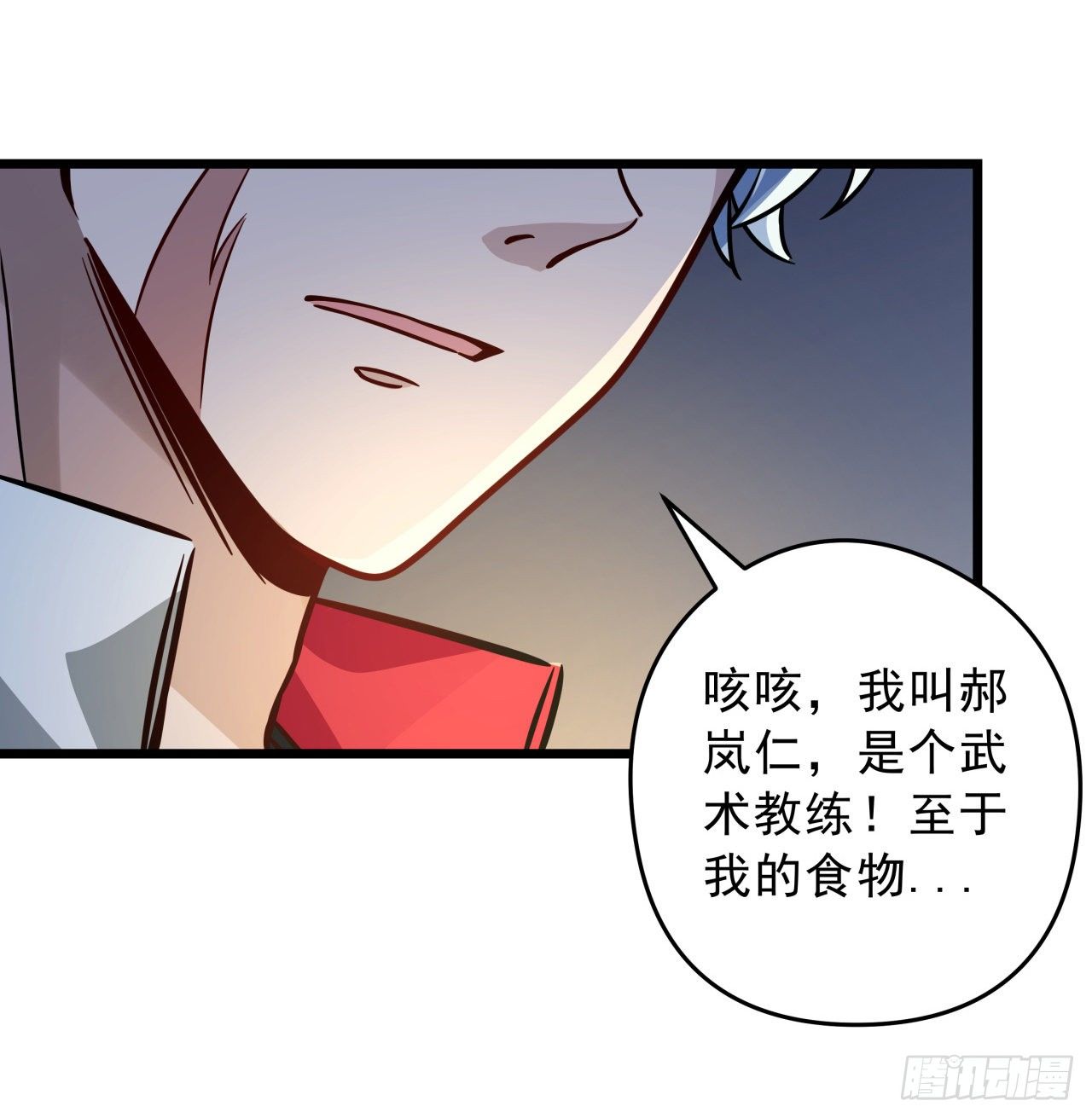 6话 女团第一人69