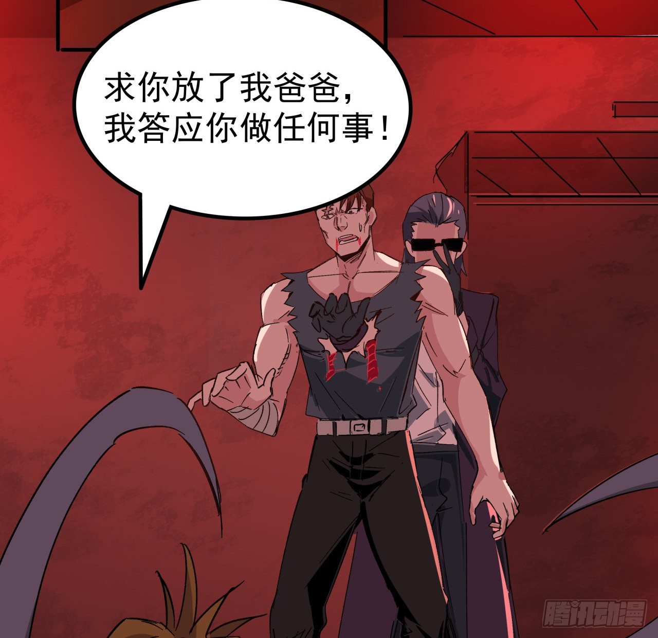 108话 内讧18