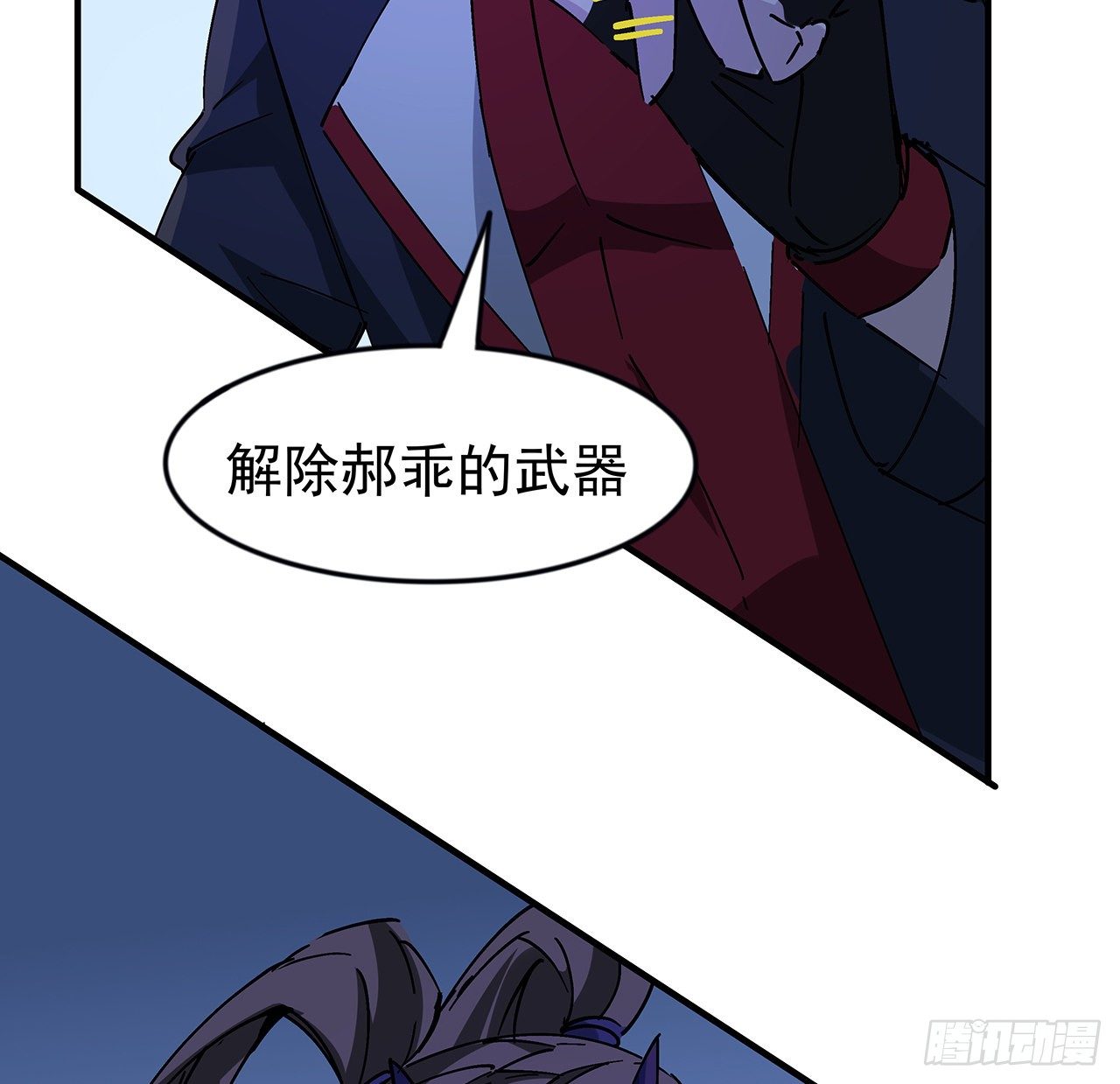 80话 长得那么丑还出来吓人56