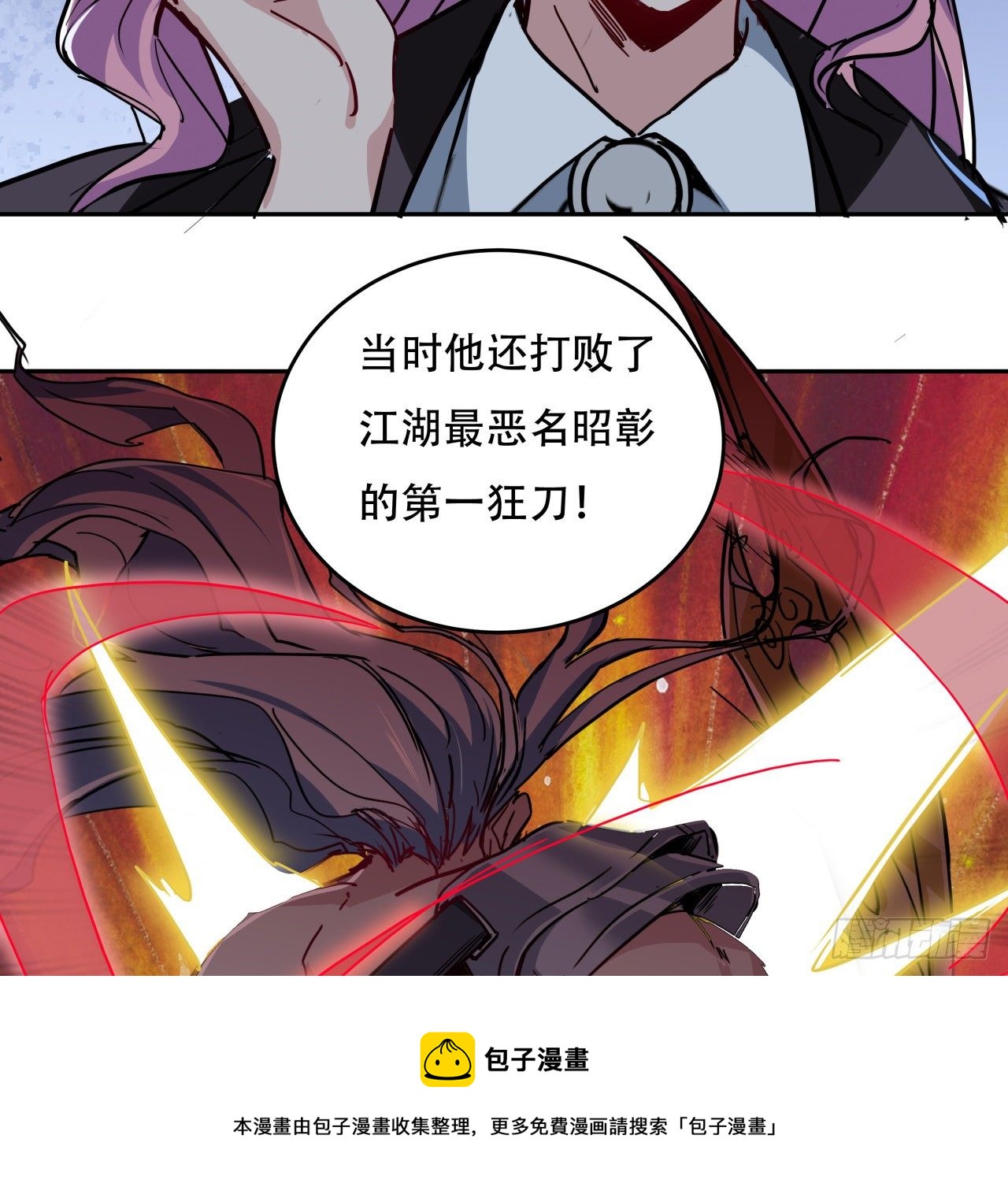 117话 也许是内鬼76
