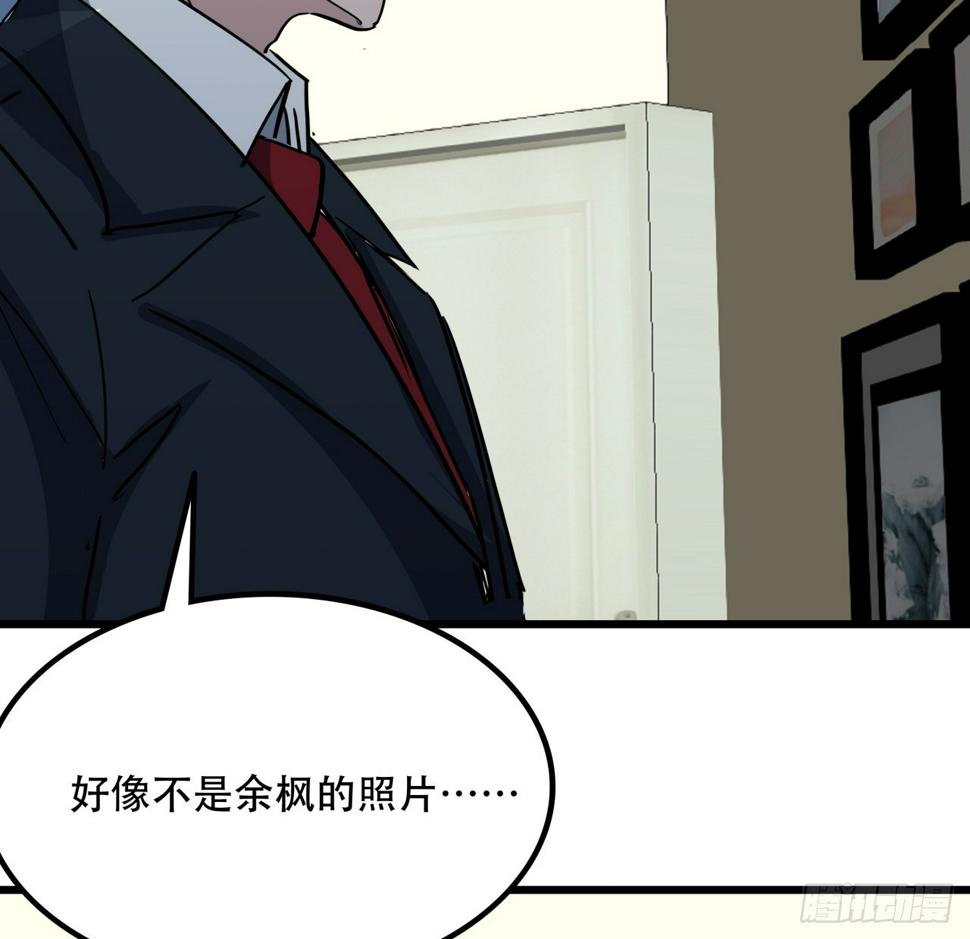 238话 意外的收货57