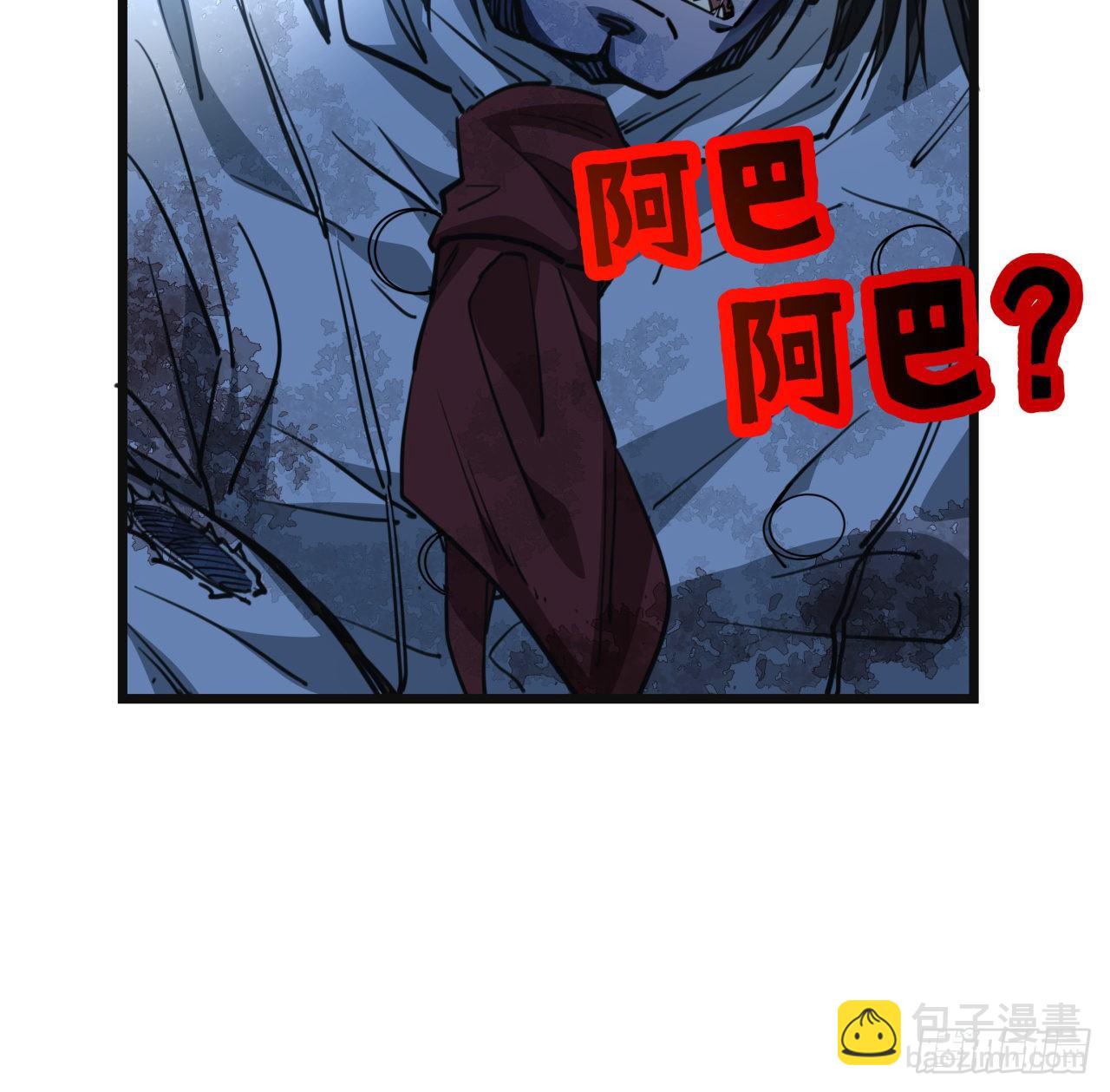 16话 这么猛是我的了！50