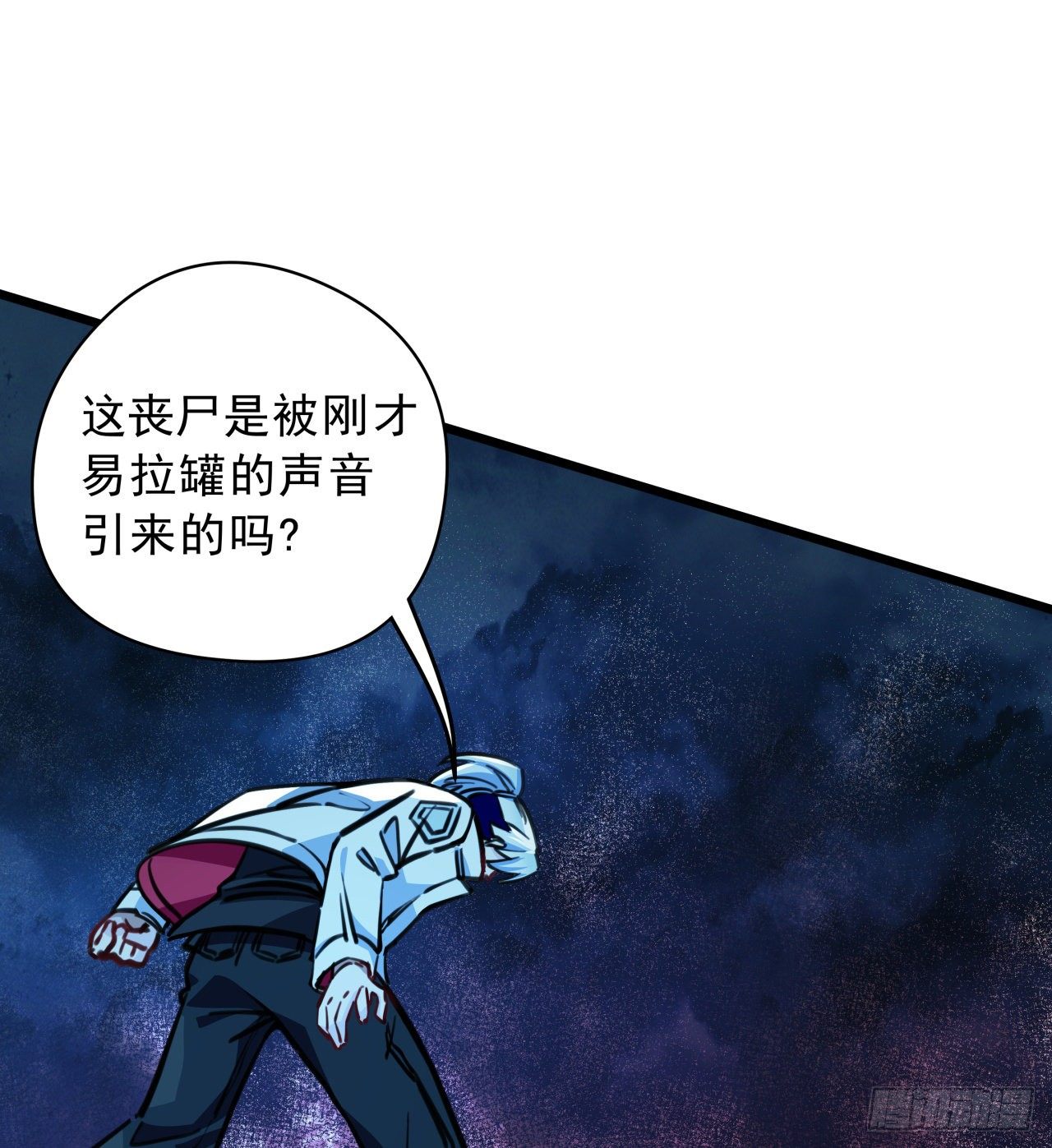 2话 赚他亿个小目标5
