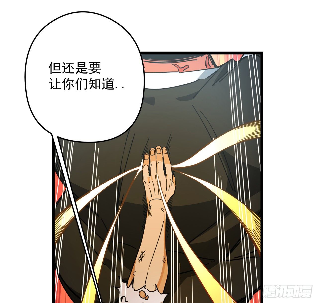 47话 谁才是爸爸14