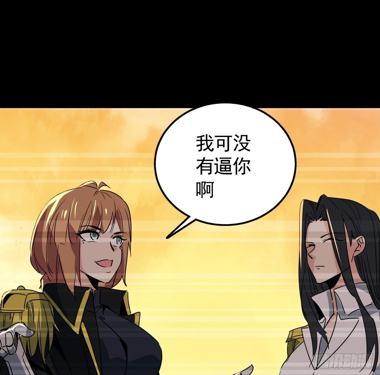 226话 你会一直陪着我么？65