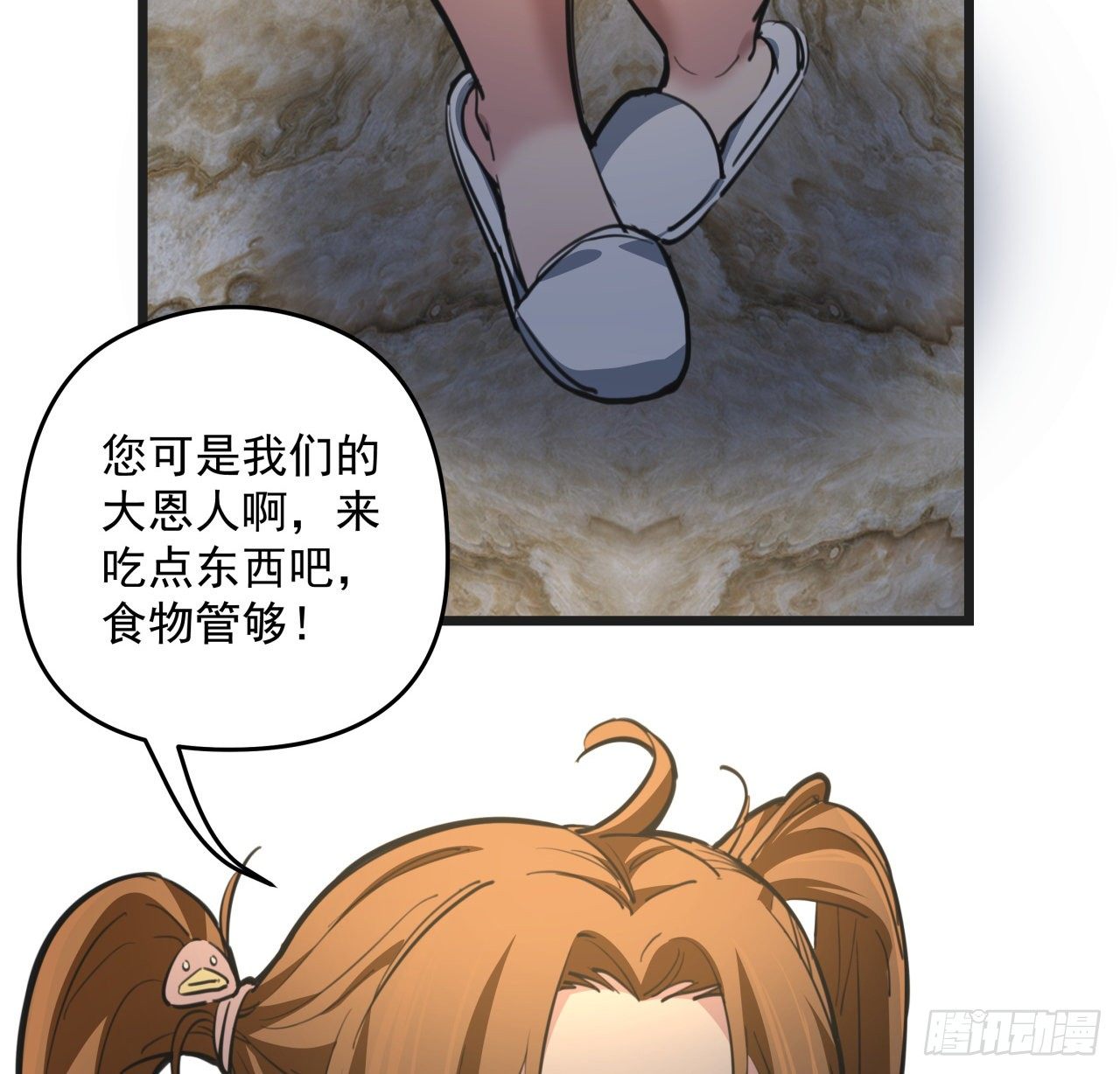 22话 我按摩可舒服了41