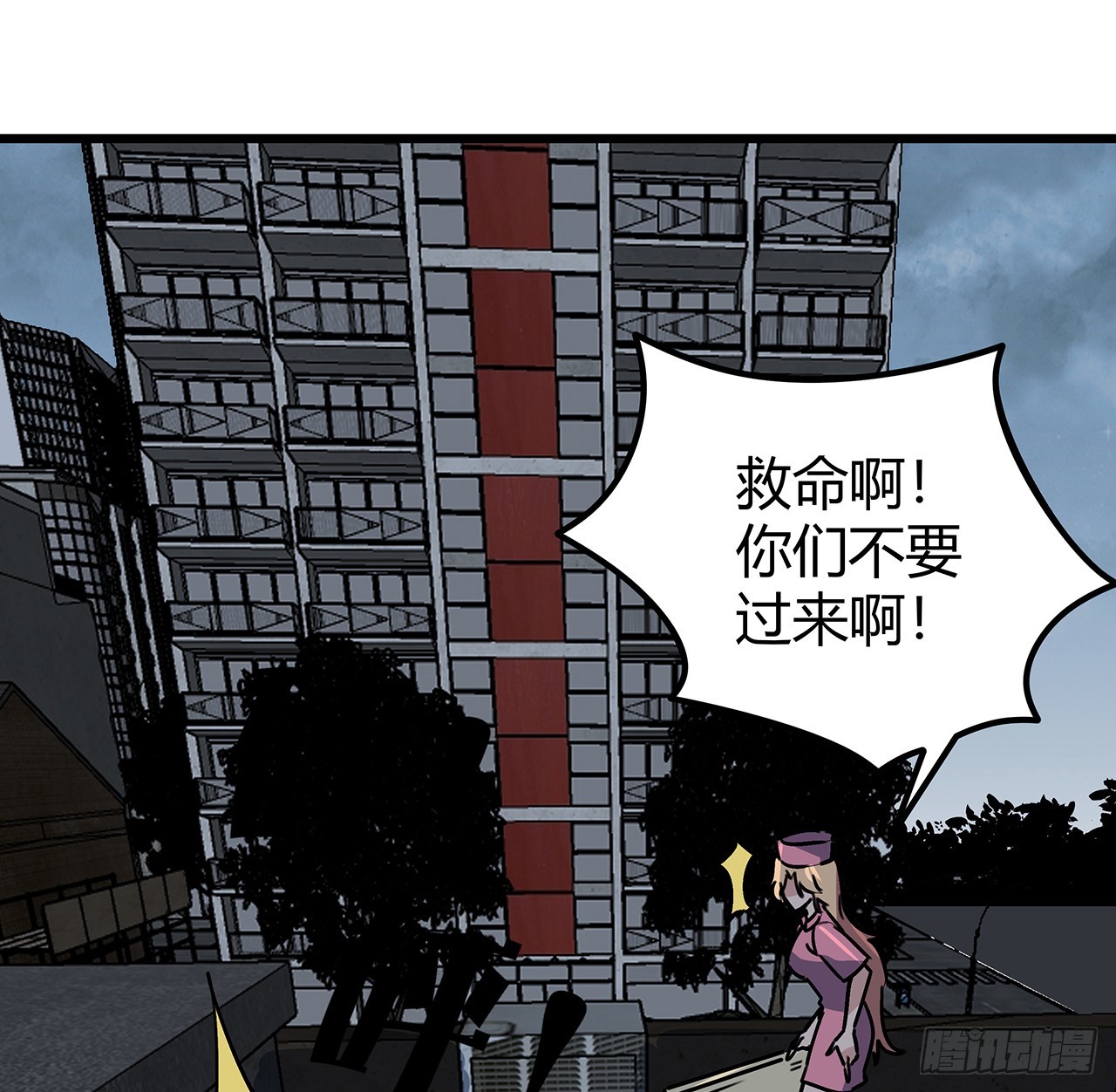 199话 新型丧尸病毒37