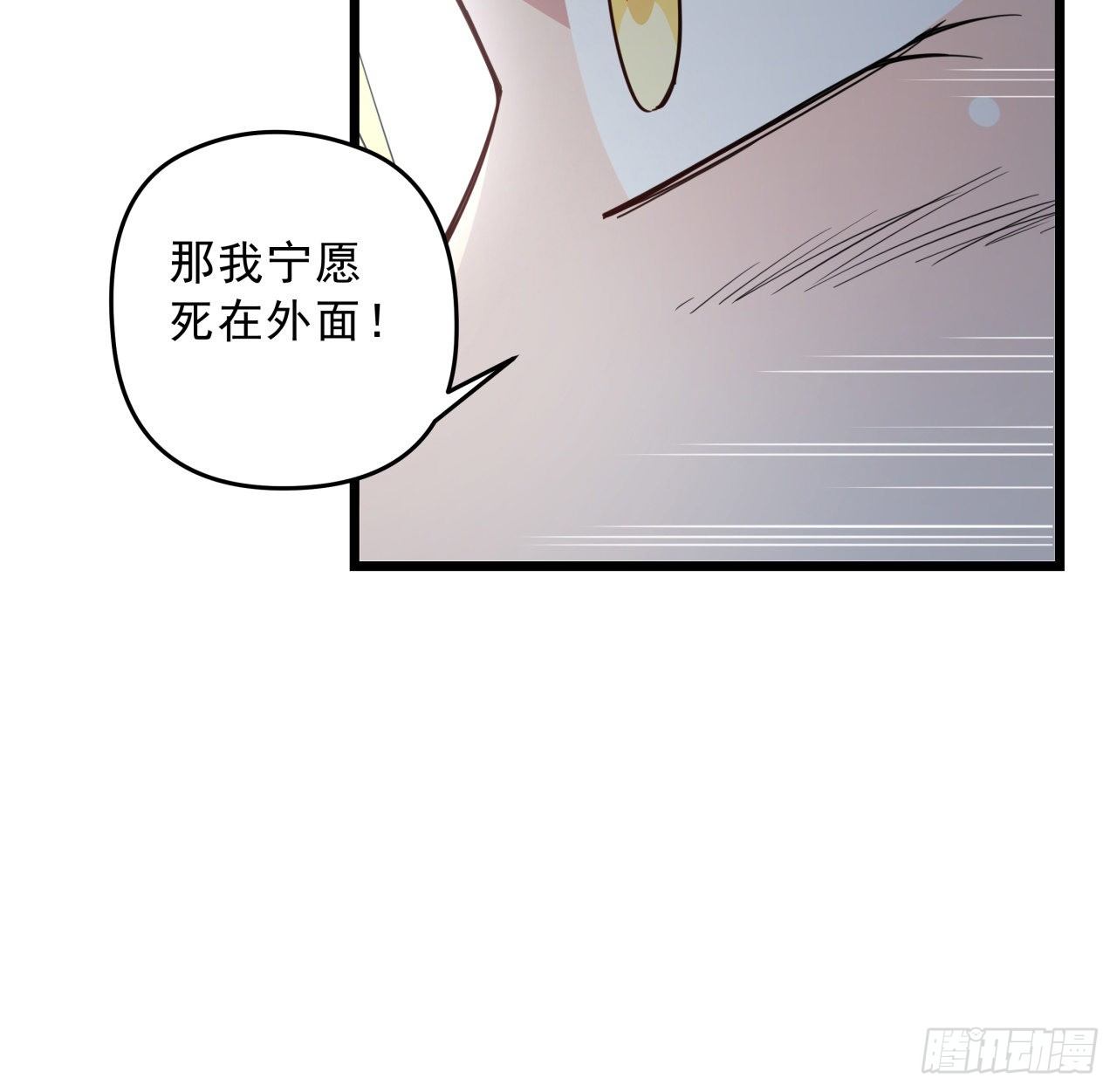 42话  你死了我才能活更久17
