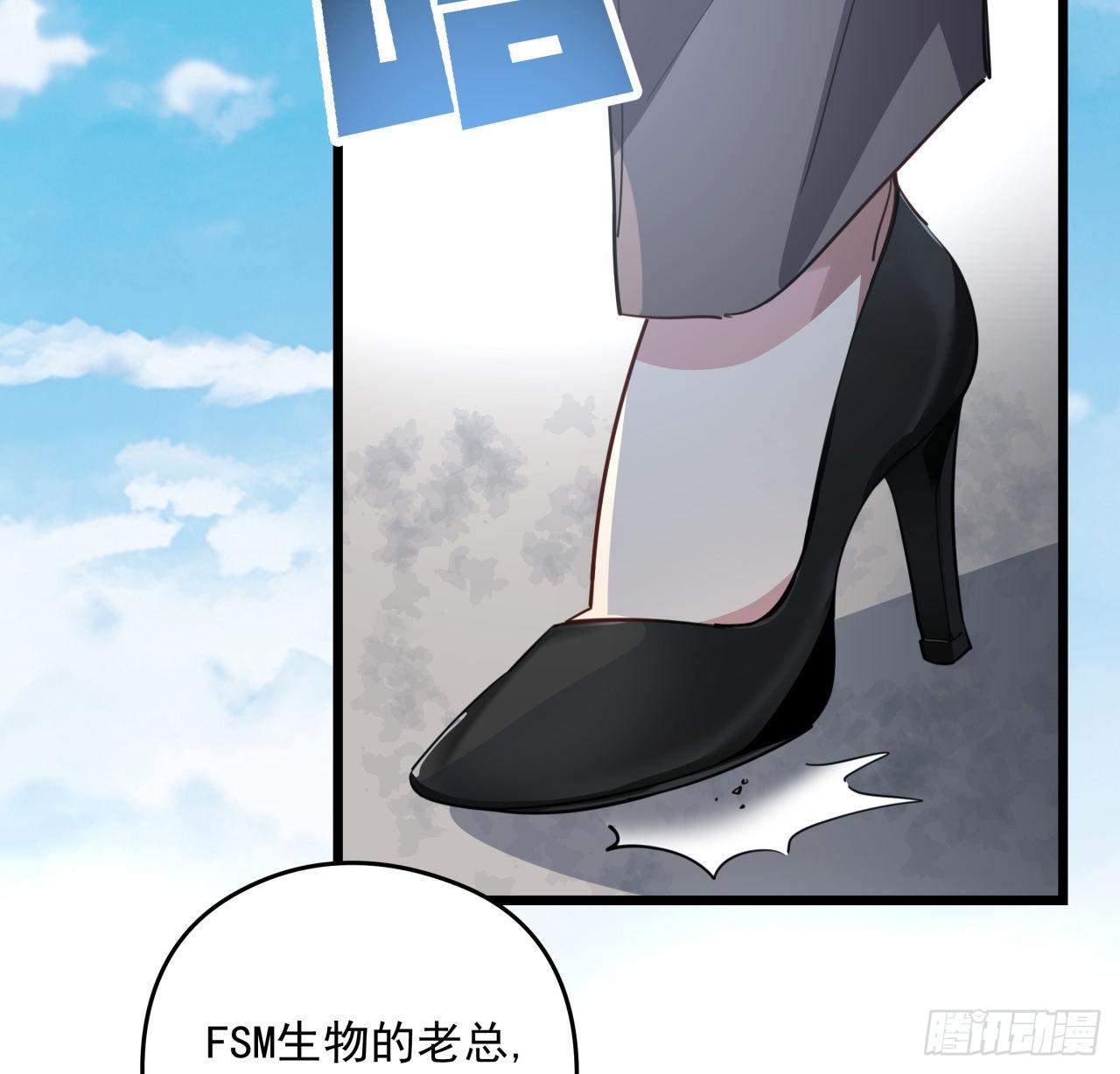 45话 大男人还要女人保护6