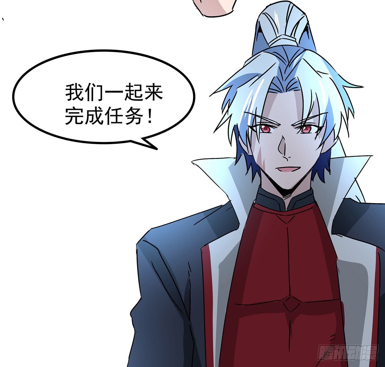 159话最喜欢打扑克牌了11