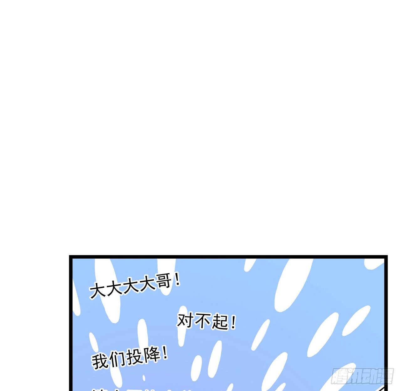 47话 谁才是爸爸32