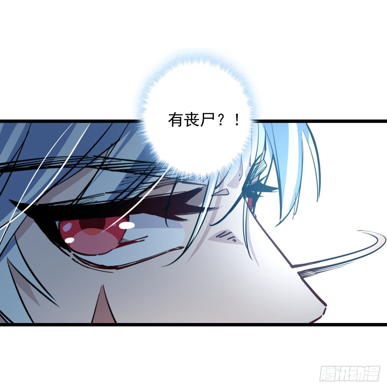 18话 找到了什么大宝贝17