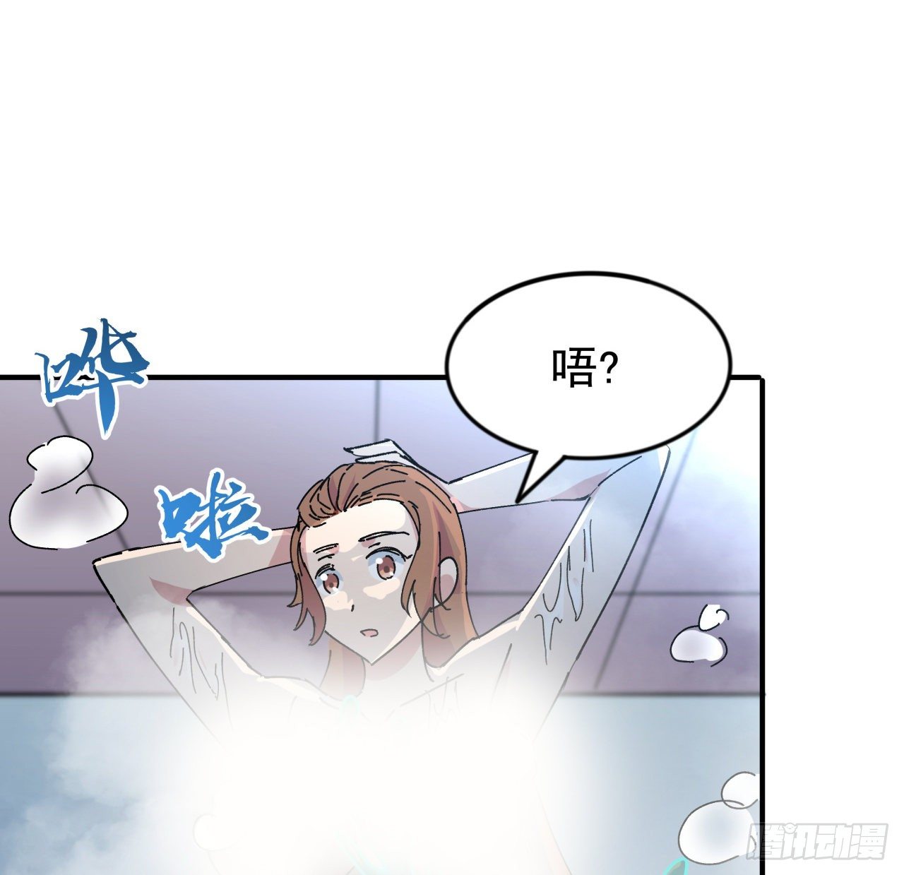 95话 我要你的身体！19
