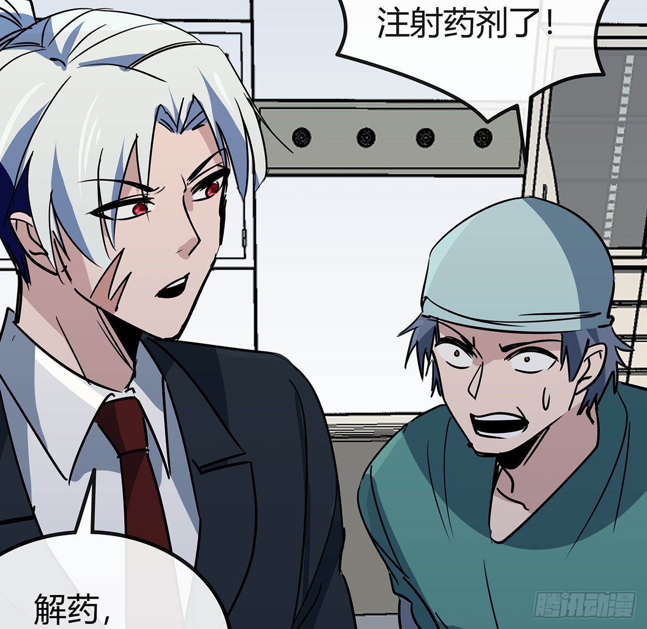 177话 有没有这个本事39