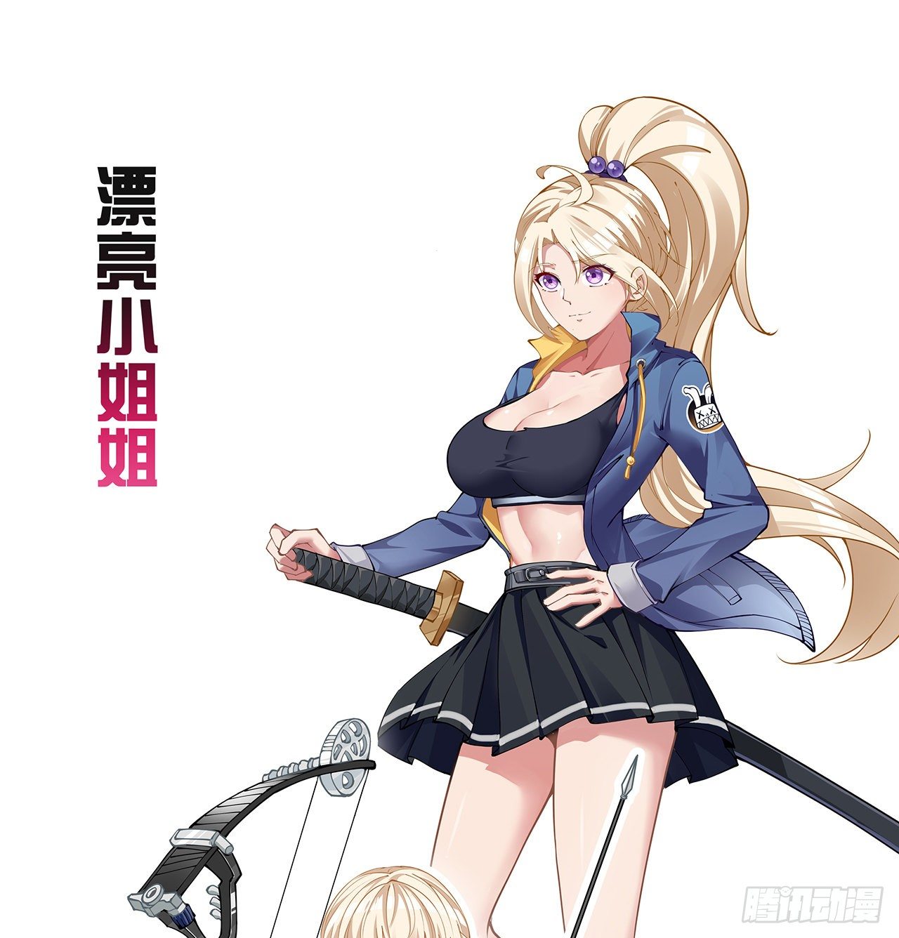 解锁99个女主的第一步62