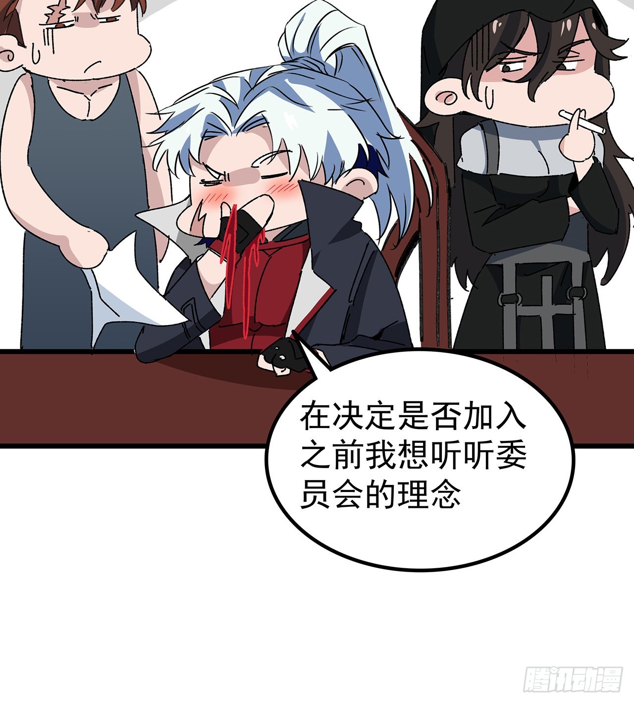 165话 会会他们63