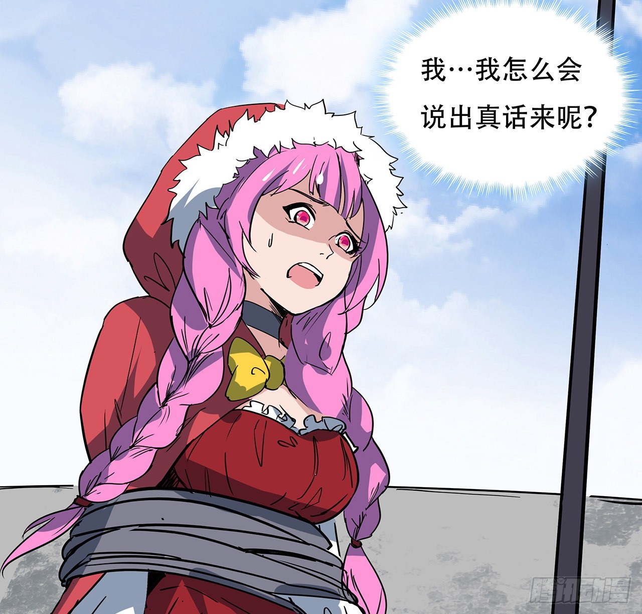 163话诚实玛莎拉18