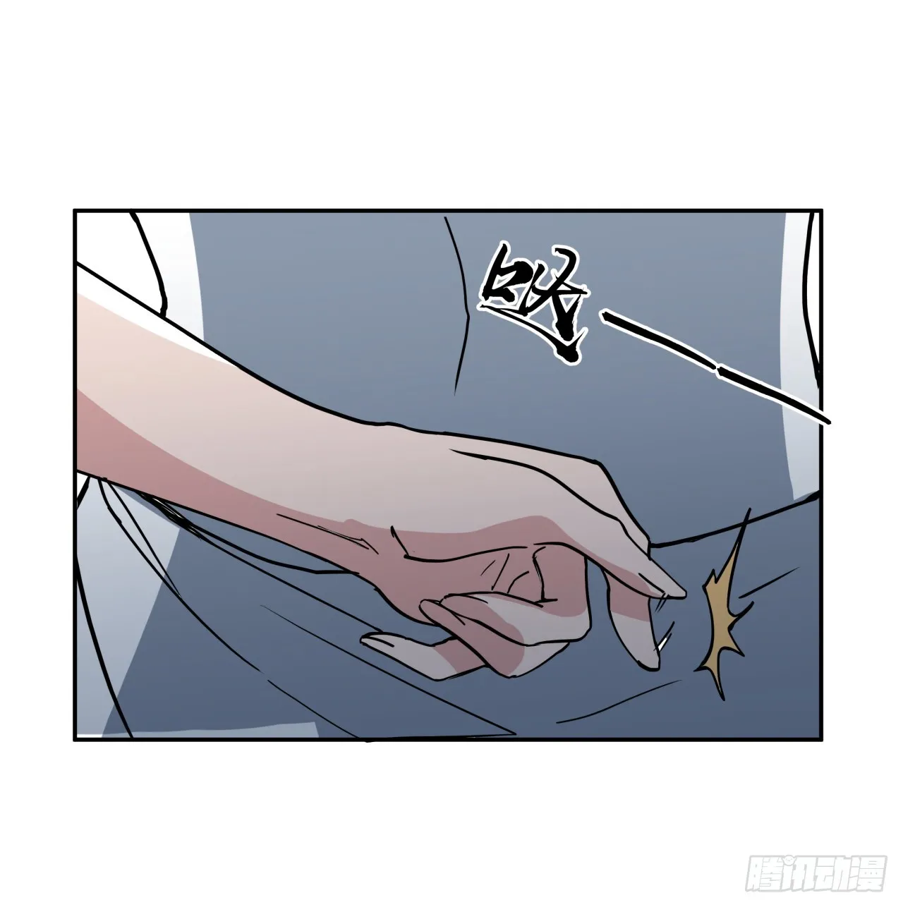 252话 我的秘密是……43