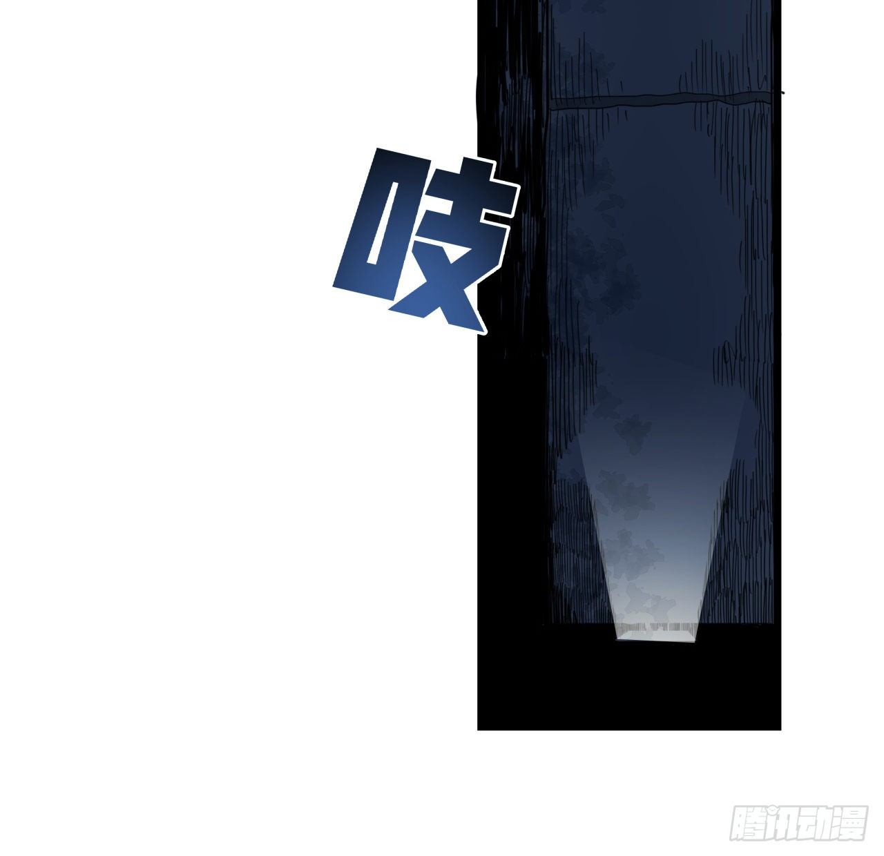62话 你怎么知道我是女孩子38