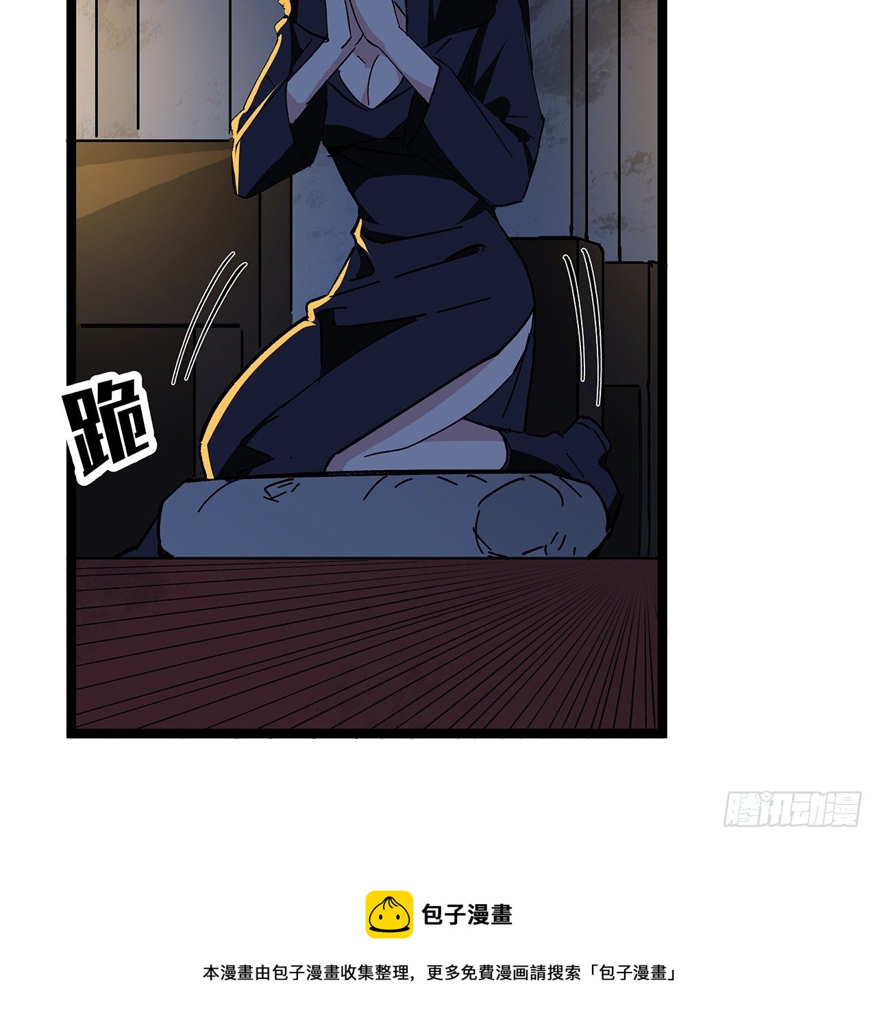127话 向我忏悔16