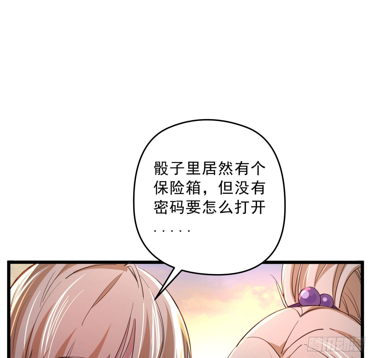 36话 还没结束58