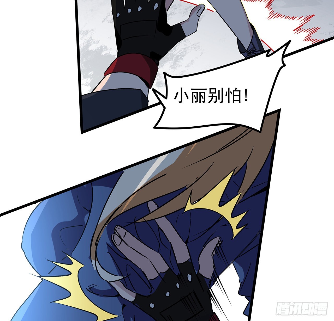 150话送你上路6