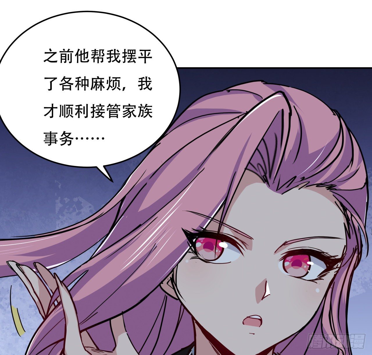 117话 也许是内鬼75