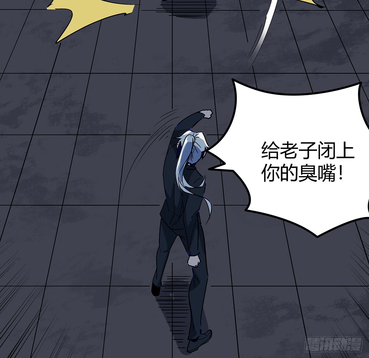 183话 一定拯救末世30