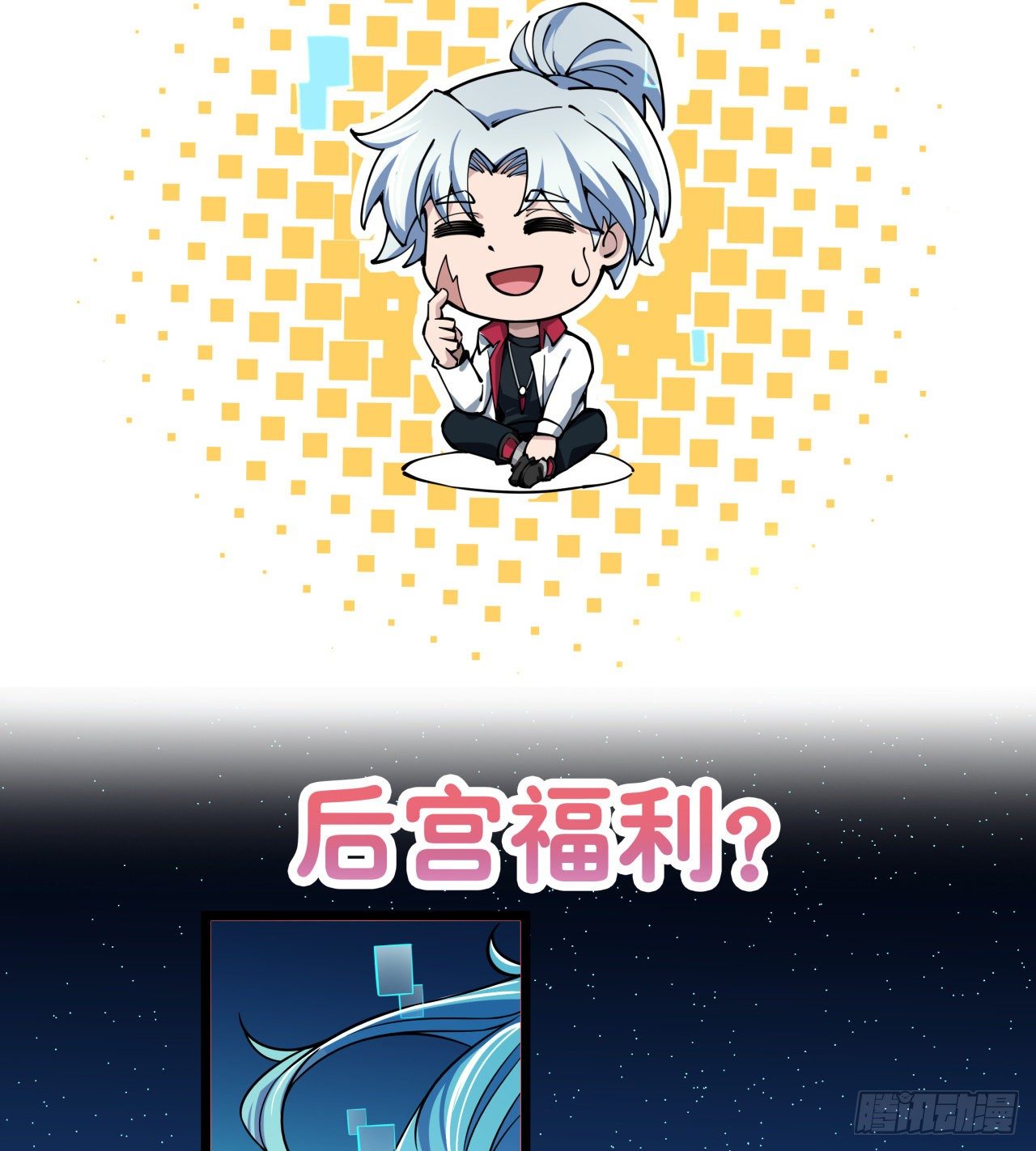解锁99个女主的第一步59